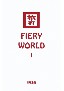 Fiery World I