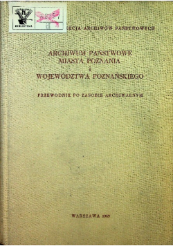 Archiwum państwowe miasta Poznania i województwa poznańskiego