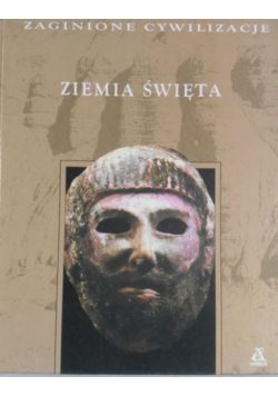 Ziemia Święta zaginione cywilizacje