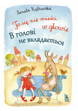 To się nie mieści w głowie wersja polsko-ukraińska