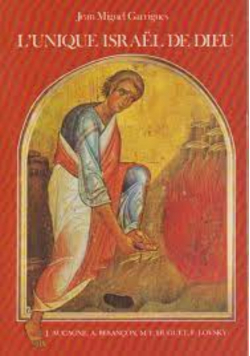 Unique israel de dieu