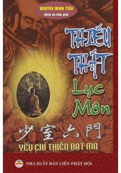 Thiếu Thất lục môn