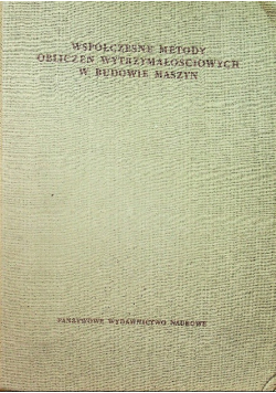 Współczesne metody obliczeń wytrzymałościowych w budowie maszyn Tom II