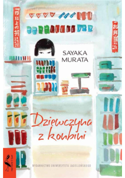 Dziewczyna z konbini