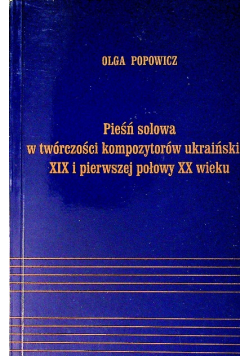 Pieśń solowa twórczości kompozytorów ukraińskich