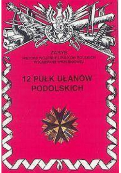 12 pułk ułanów podolskich
