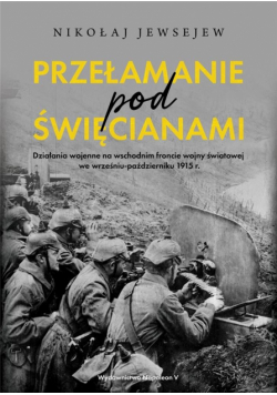 Przełamanie pod Święcianami. Działania wojenne...