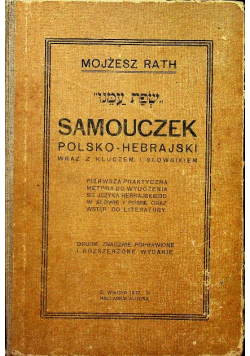 Samouczek polsko hebrajski wraz z kluczem i słownikiem 1917 r.