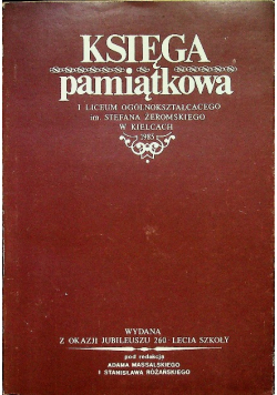 Księga pamiątkowa