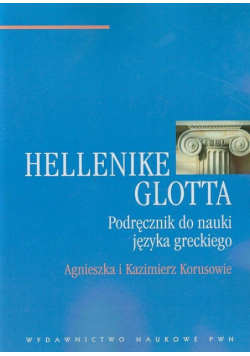 Korus Kazimierz - Hellenike Glotta
