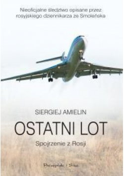 Ostatni lot. Spojrzenie z Rosji w.2011