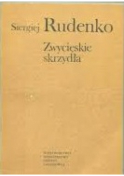 Zwycięskie skrzydła