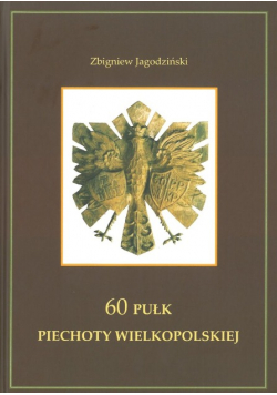 60 Pułk Piechoty Wielkopolskiej