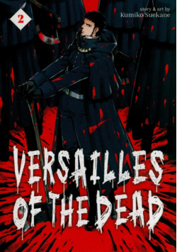 Versailles of the Dead Vol. 2