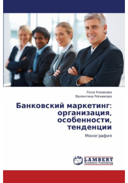 Bankovskiy Marketing