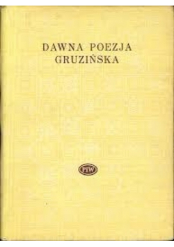 Dawna poezja Gruzińska