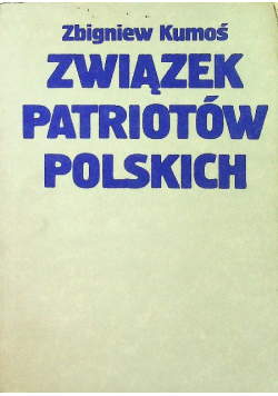 Związek Patriotów Polskich