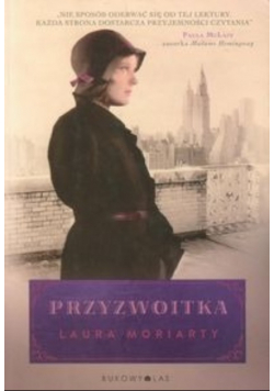 Przyzwoitka