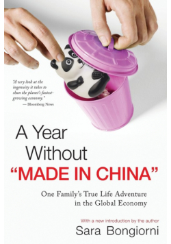 Made in China P