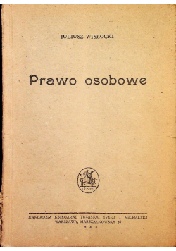 Prawo osobowe 1948 r.