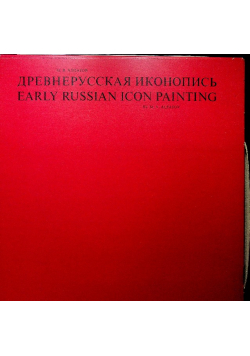 Early Russian Icon Painting