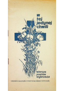 W tej jedynej chwili - wiersze poetów wybrzeża