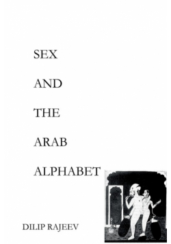 Sex And The Arab Alphabet