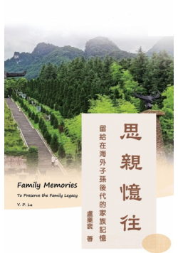 Family Memories