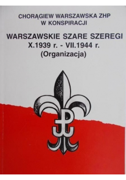 Warszawskie szare szeregi