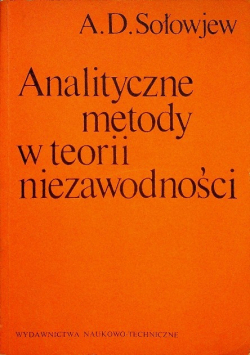 Analityczne metody w teorii niezawodności