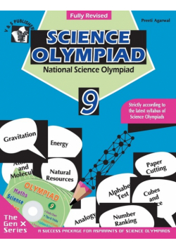 National Science Olympiad  Class 9 (With CD)