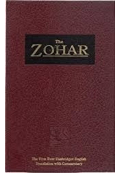 The Zohar Tom 5
