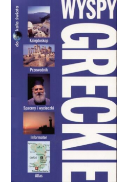 Przewodnik dookoła świata - Wyspy Greckie PASCAL