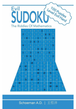 Evil Sudoku