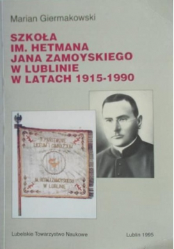 Szkoła im hetmana Jana Zamoyskiego w Lublinie w latach 1915 – 1990