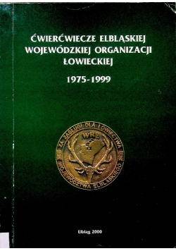 Ćwierćwiecze elbląskiej wojewódzkiej organizacji łowieckiej