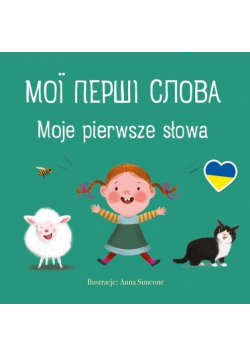 Moje pierwsze słowa