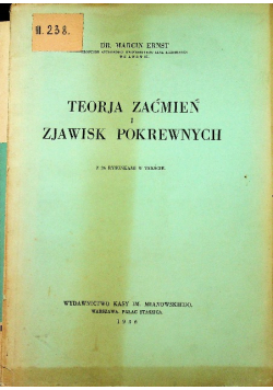Teorja zaćmień zjawisk pokrewnych 1936 r.