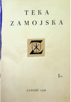 Teka zamojska zeszyt 1 do 4 1938 r.