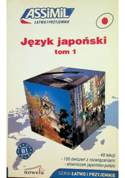 Język japoński tom 1