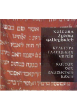 Kultura Żydów galicyjskich
