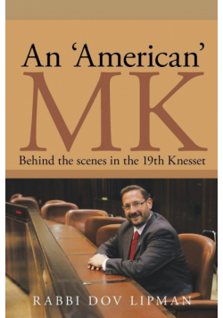 An 'American' MK