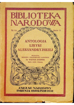 Antologia liryki aleksandryjskiej