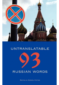 93 Untranslatable Russian Words