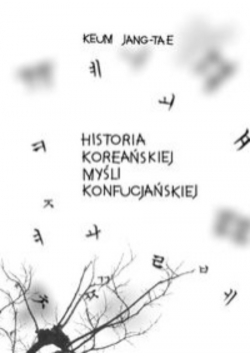 Historia koreańskiej myśli konfucjańskiej