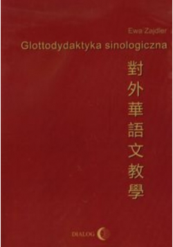 Glottodydaktyka sinologiczna  CD
