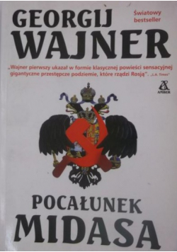 Pocałunek Midasa
