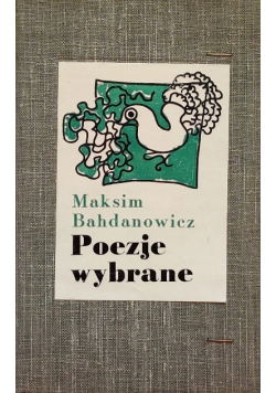 Bahdanowicz Poezje zebrane