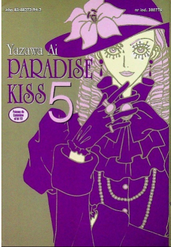 Paradise kiss Tom 5