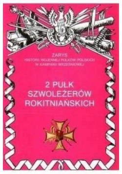2 pułk szwolożerów rokitniańskich